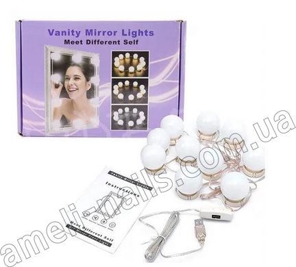 Підсвітка для дзеркала LED з регулюванням яскравості Vanity Mirror Lights, 10 ламп