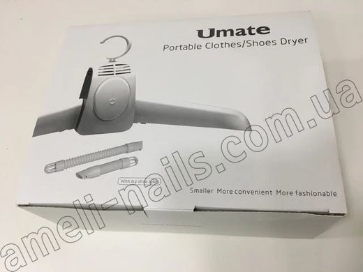 Сушилка электрическая для одежды и обуви UMATE