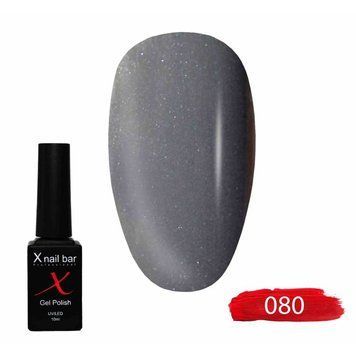 Гель-лак для нігтів, для манікюру X Nail Bar Professional 10ml №080