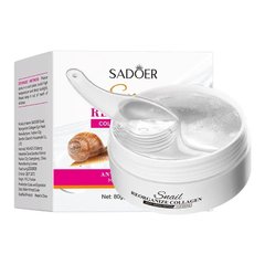 Патчі гідрогелеві Sadoer Snail Reorganize Collagen Eye Mask, 60 шт