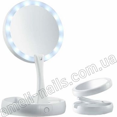 Дзеркало для макіяжу з LED підсвічуванням My Foldaway Mirror