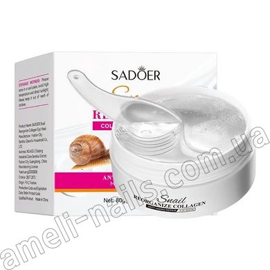 Патчі гідрогелеві Sadoer Snail Reorganize Collagen Eye Mask, 60 шт