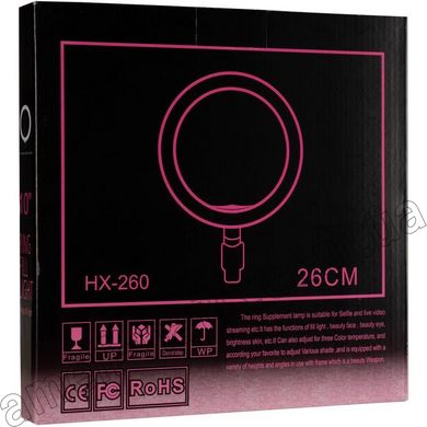 Світлодіодна кільцева лампа для фото, селфі HX-260, 26 см регулювання на шнурі