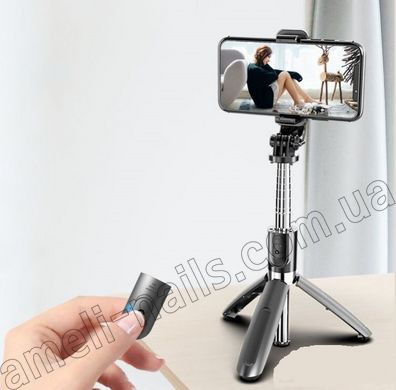 Бездротовий монопод із вбудованою триножкою Selfie Stick L02 (селфі палиця, тримач для телефону)