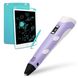3D ручка PEN-6 з LCD-дисплеєм Draw Your Dream (набір трафаретів, графічний планшет, 100 м пластику) фіолетовий