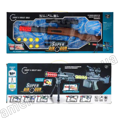 Автомат помповый Super Air Gun 8188 (игрушечное оружие для детей)