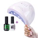 Стартовый маникюрный набор для начинающих: Лампа для маникюра LED/UV 24/48 W, база и топ для маникюра