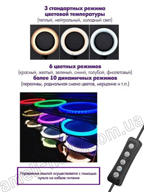 Светодиодная кольцевая лампа для фото, селфи RGB RL-13 от USB LED MJ-33 с держателем для телефона