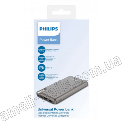 Портативний зарядний пристрій Powerbank Philips, 10000mAh (зовнішній акумулятор, повербанк)