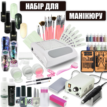 Стартовий набір для манікюру, дизайну та нарощування нігтів з витяжкою Simei 858-8 80 Вт та фрезером 90/102L 65 Вт 35 000 об/хв