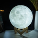 3D-Нічник світильник настільний Місяць Moon Lamp, D=13 см