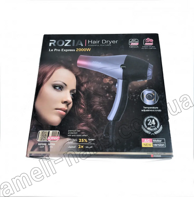 Фен для сушіння та укладання волосся Rozia HC-8505