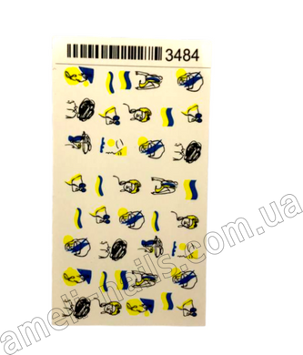 Слайдери-наклейки для дизайну нігтів "Україна" 3484