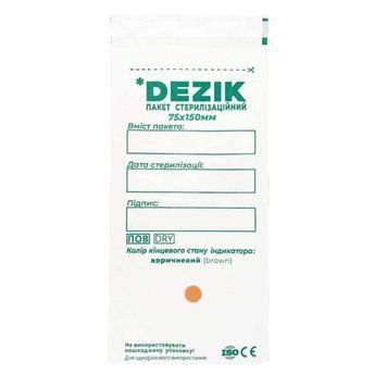 Крафт-пакеты для стерилизации DEZIK 75x150 мм 100 шт.