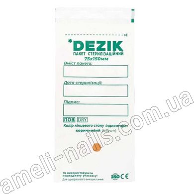 Крафт-пакети DEZIK 75*150, 100шт (білі)