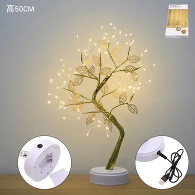 Лампа настільна дерево Berger TreeLight Gold, USB 5 В