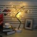 Лампа настільна дерево Berger TreeLight Gold, USB 5 В