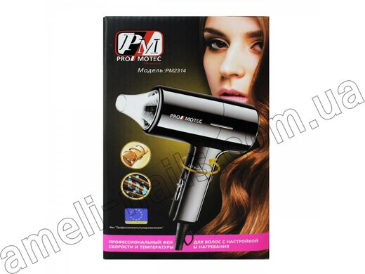 Фен для сушіння та укладання волосся Promotec PM-2314 (дорожній фен для волосся)