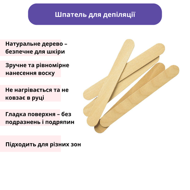 Набір для депіляції Consumables 3 в 1: силіконова чаша, тальк з ментолом 100 г, шпателі для депіляції 50 шт
