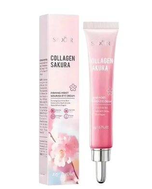 Набір доглядової косметики з колагеном SADOER Collagen Sakura