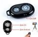 Кільцева лампа RGB MJ-26 USB зі штативом + Bluetooth пульт для селфі XoKo RC-100