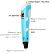 3D ручка PEN-2 з Led дисплеєм Smartpen