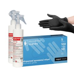 Комплект для дезинфекции АХД-2000 и Нитриловые перчатки S