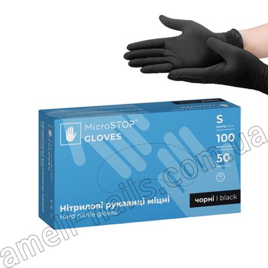 Комплект для дезінфекції АХД-2000 та Нітрилові рукавички S