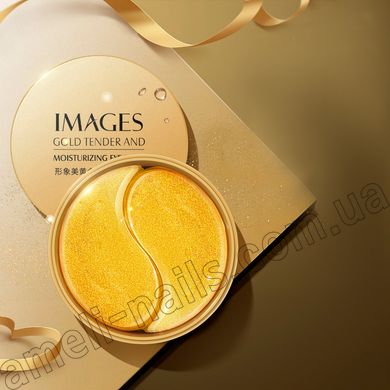 Патчі гідрогелеві Images Gold Tender and Moisturizing Eye Mask з колагеном, 60 шт