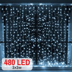 Гірлянда світлодіодна штора 480 LED, 3х3 метри (нейтральне світло, біле)