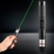 Мощная лазерная указка зеленая LASER 303 GREEN