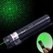 Указка лазерна LASER 303 GREEN